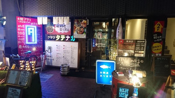 「クサツタテナガ」外観 930879 