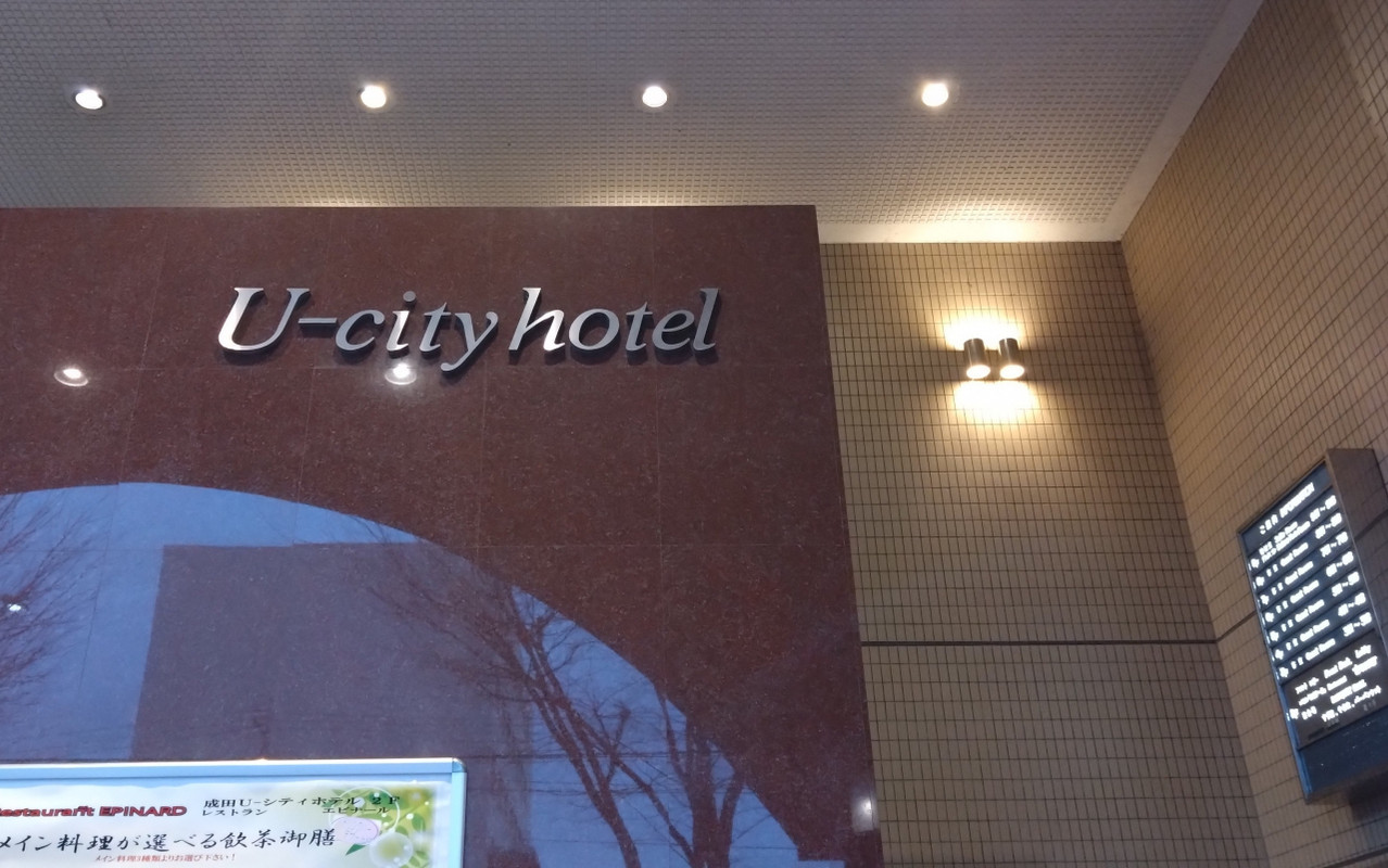 ホテルらしいホテル