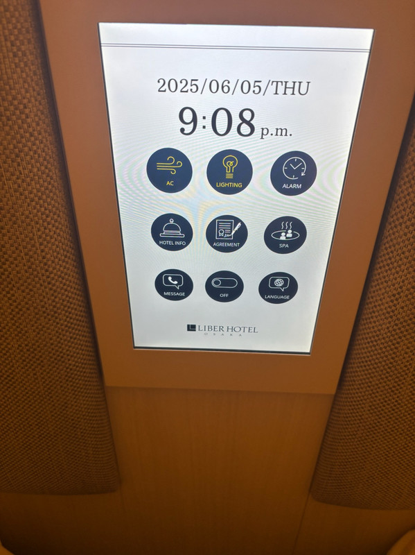 ベッドの間にあるコントロールパネル