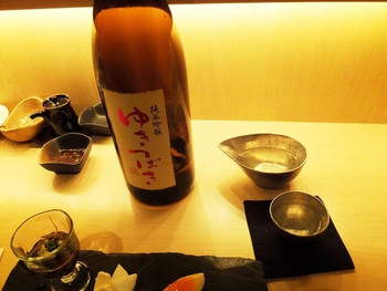 kiwa （キワ 極） 1281054