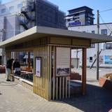 湯の川温泉足湯 湯巡り舞台（ユノカワオンセンアシユ ユメグリブタイ）