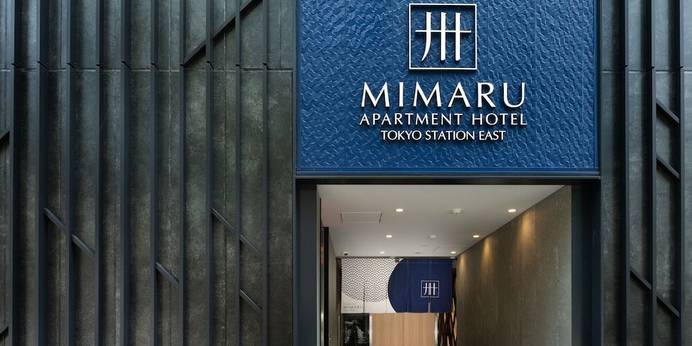 MIMARU東京 STATION EAST（東京都 アパートメント） / 1