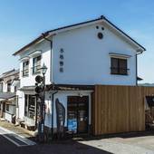 水処稀荘（大分県 コテージ・ロッジ・一棟貸） / 5