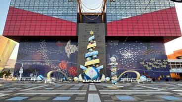 観光スポット / 2