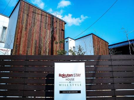 Rakuten STAY HOUSE x WILL STYLE 八幡堀 / 2