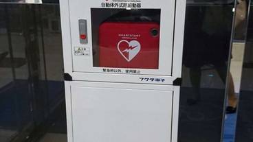 施設内の設備 / 2