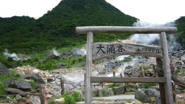 観光スポット / 17