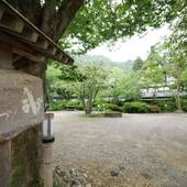 湯谷温泉 合掌造りの宿 はづ合掌(愛知県 旅館) / 2