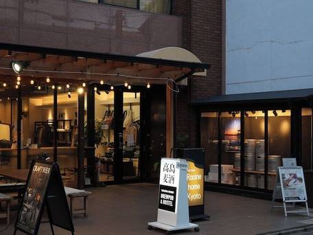 Racine home 京都 / 1