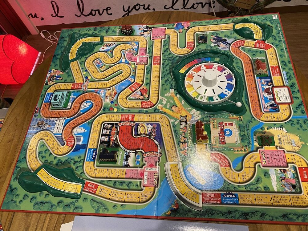 ゲームコーナー