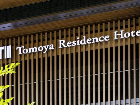 トモヤレジデンスホテル 京都 二条高倉 / 5