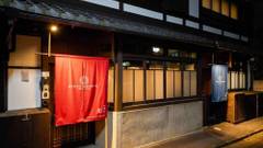 Kyoto Machiya 銭屋町