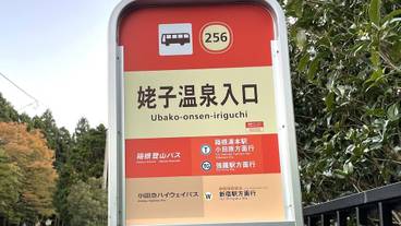 宿泊施設の地図 / 5