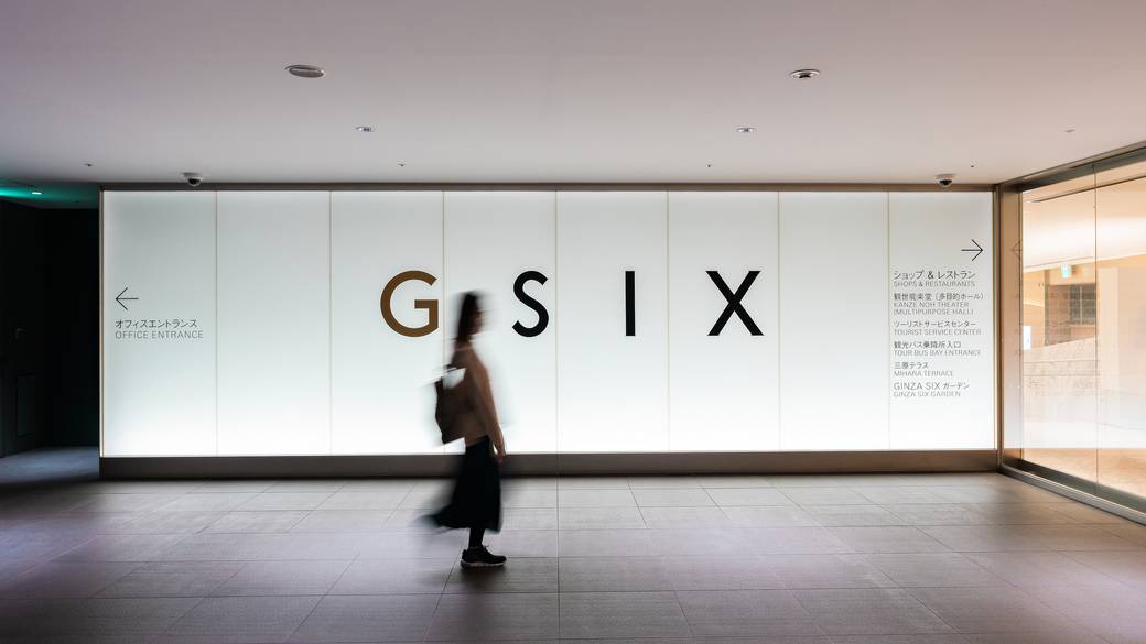 GINZA SIX / 3