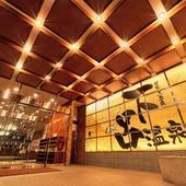 大江戸温泉物語 下呂別館(岐阜県 旅館) / 4