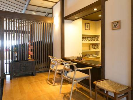 赤穂温泉 潮彩きらら 祥吉 / 1