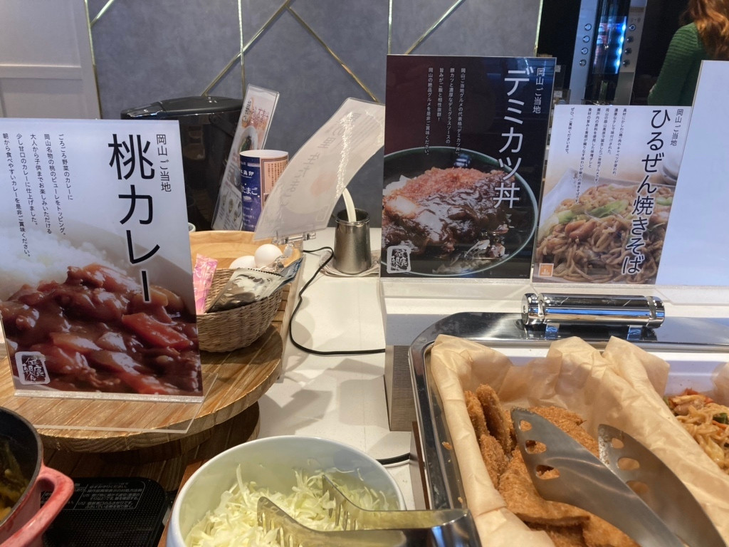「スーパーホテル 岡山駅東口」 料理 239319191 