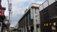 大江戸温泉物語 あわづグランドホテル