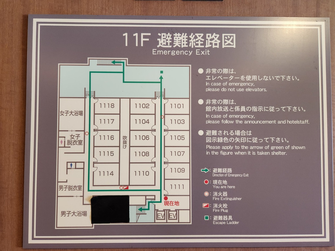 11階に大浴場、自販機、製氷機あり