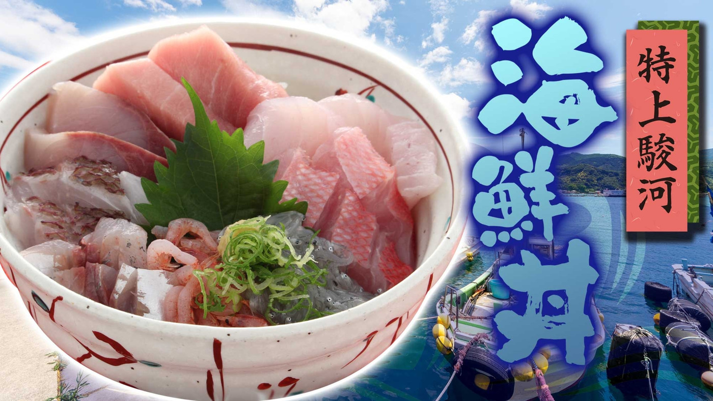 「ラブライブ！」のグッズと絶品海鮮丼に心癒される3656332