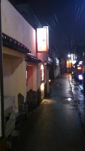 「赤と黒」外観 1032149 山口市湯田温泉の通称「ほろ酔い通り」沿いにあります