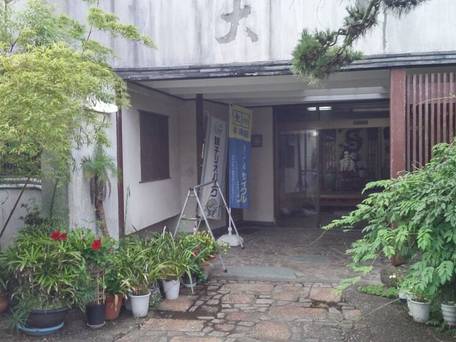 大新旅館（千葉県） / 4