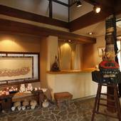 心をほどく体験と心が躍る蟹と魚 海辺のうまし宿 とト屋（京都府 旅館） / 2