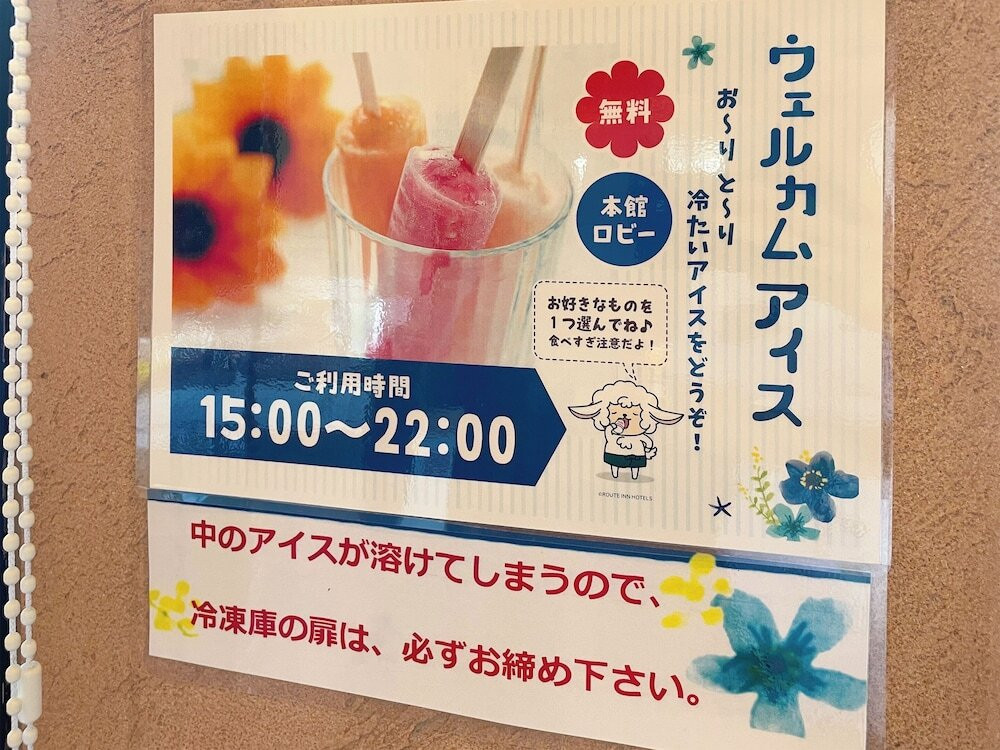 ロビーラウンジ