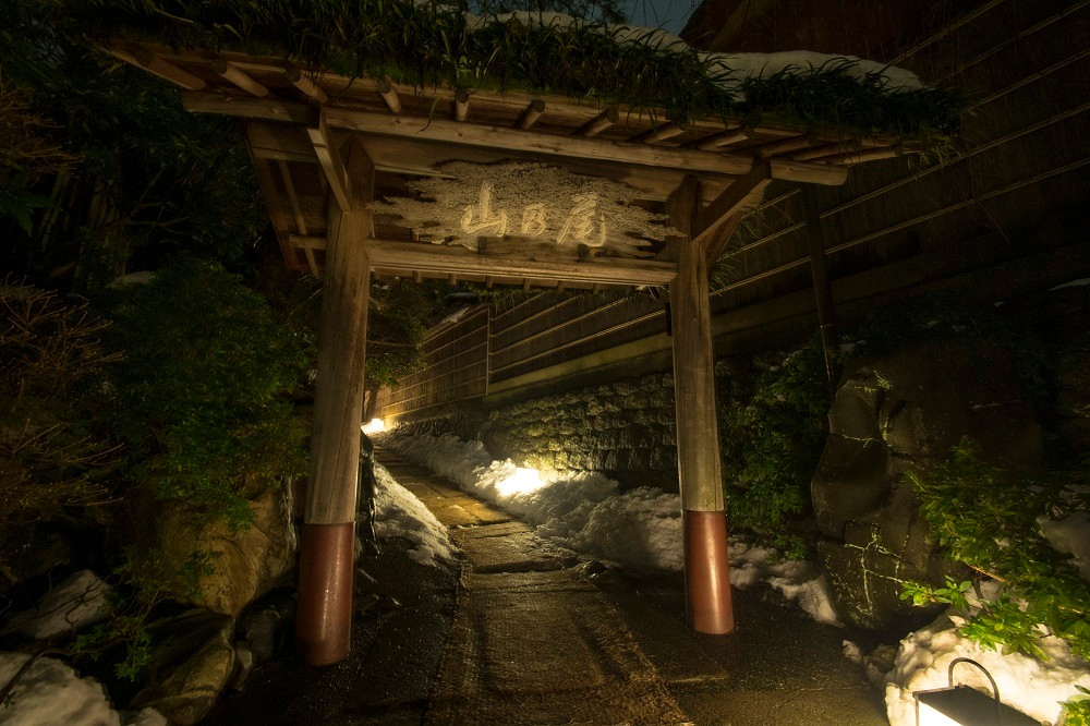 「山乃尾」 外観 94927479 