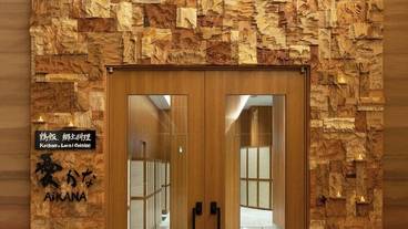 レストラン / 18