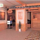 細野館（長野県 旅館） / 2