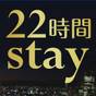 【5%OFF】【楽天スーパーSALE】 天然温泉大浴場完備 13時アウト【素泊り】 | 天然温泉関門の湯 ドーミーインPREMIUM下関