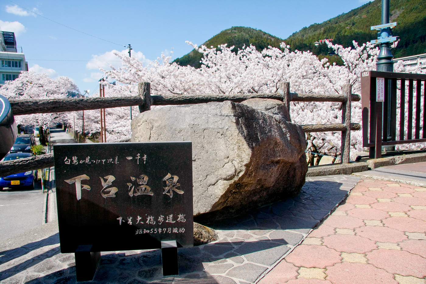 春の下呂温泉散策道