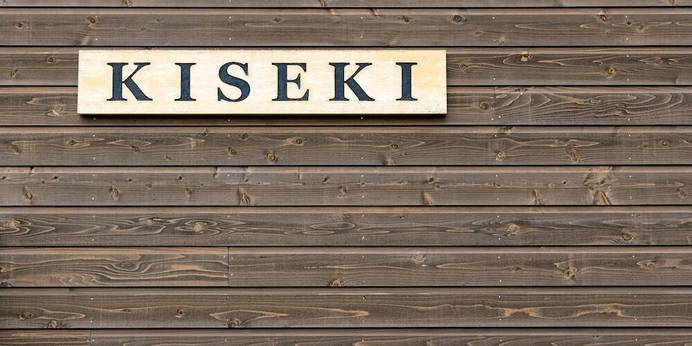 Kiseki（北海道 別荘・ヴィラ・コンドミニアム） / 1