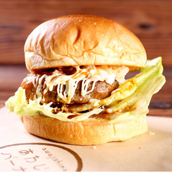 あわじ島バーガー 淡路島オニオンキッチン うずの丘店899120