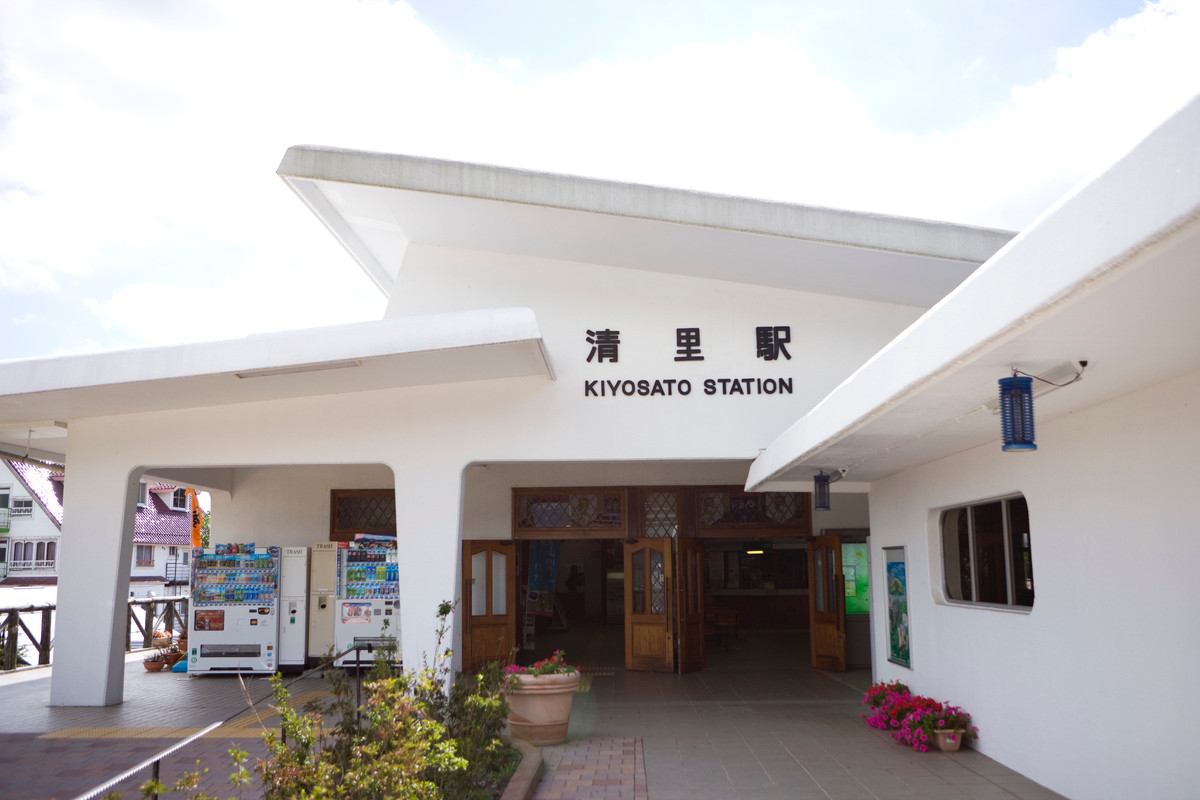 清里駅