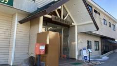 高峰高原ホテル