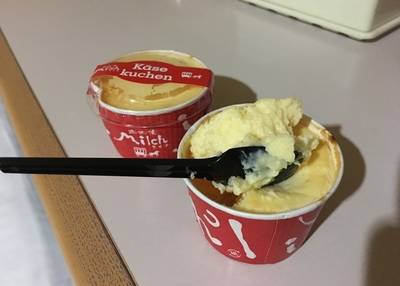 由布院Milch 本店