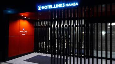 施設の正面 (日没後) / 4