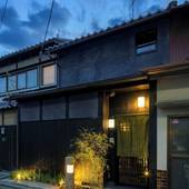 町家レジデンスイン 三十三間堂 宵の竹(京都府 町家) / 3