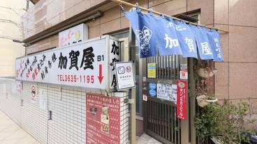 レストラン / 12