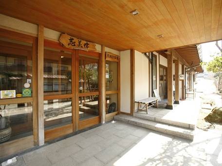 大洞窟温泉 旅館志美津 / 2