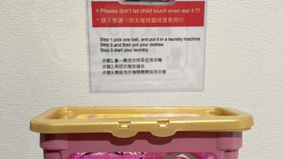 デラックス アパートメント