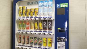 施設内の設備 / 1