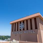 亀の井ホテル 鳥羽（三重県 旅館） / 4