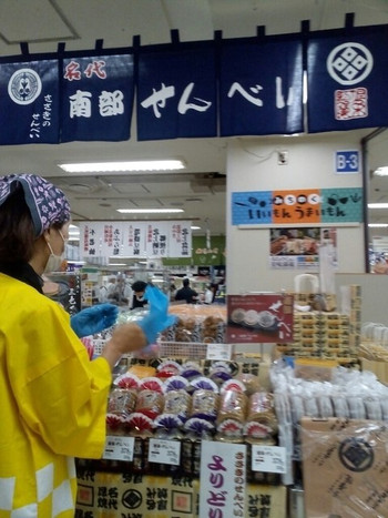 「佐々木製菓」その他 1009104 