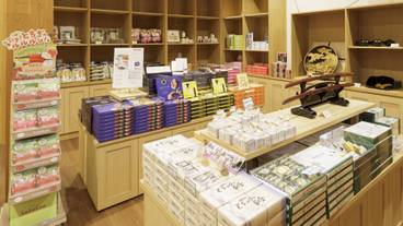 おみやげ処 / 10