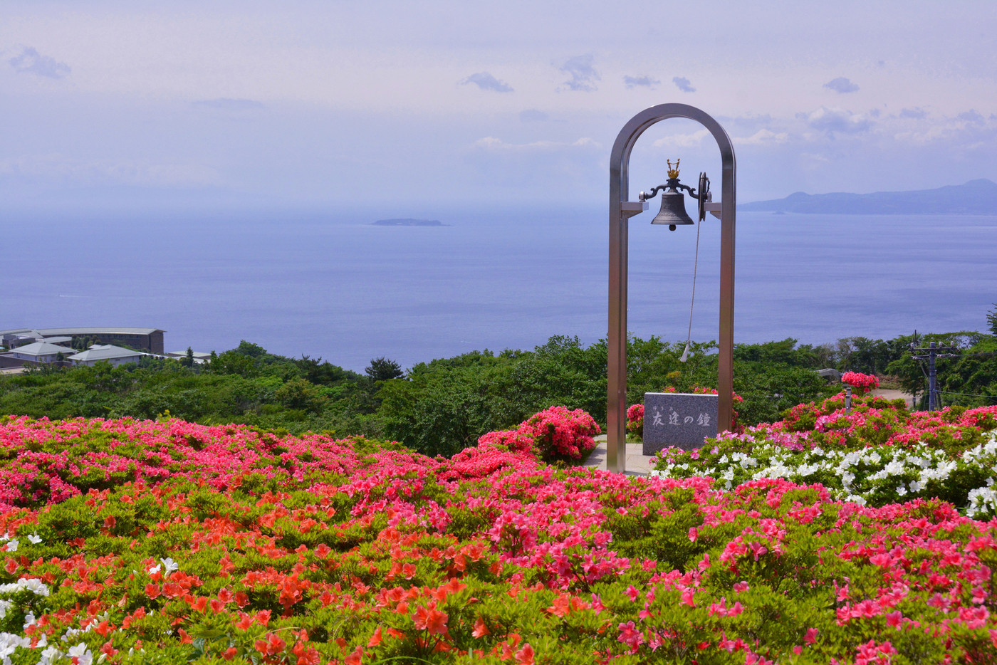 星ヶ山公園 さつきの郷