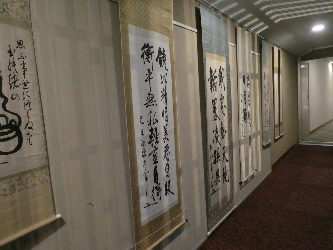 大浴場へ向かう廊下の展示品