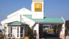 ファミリーロッジ旅籠屋・前橋南店